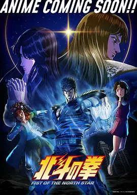 萌宠大冒险 动漫 2023